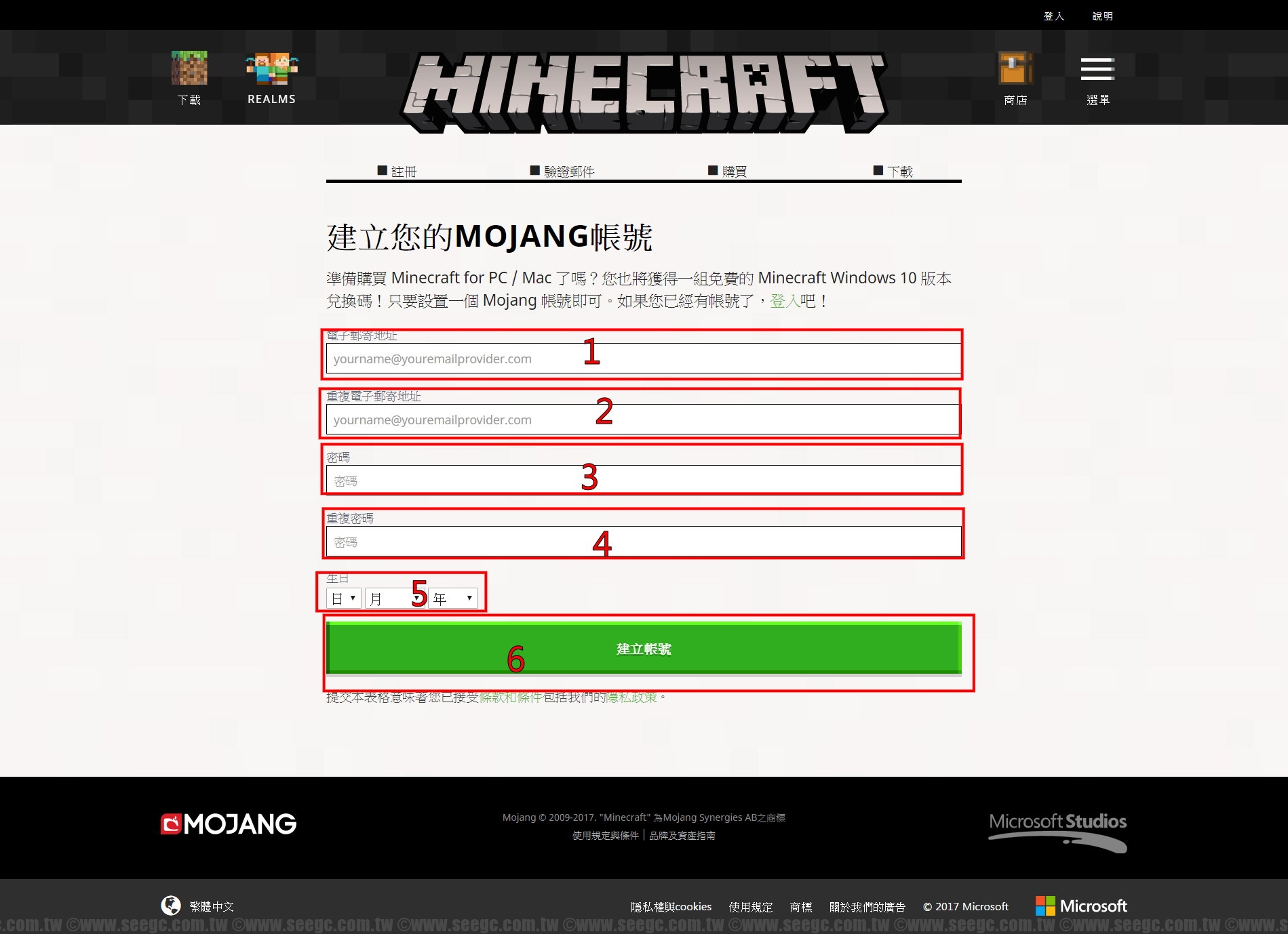 Minecraft Pc Java版的遊戲帳號密碼註冊步驟與正版購買方法 Gc遊戲頻道