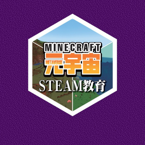Minecraft元宇宙主題書展5/1開幕！至6/30止，套書5折起！