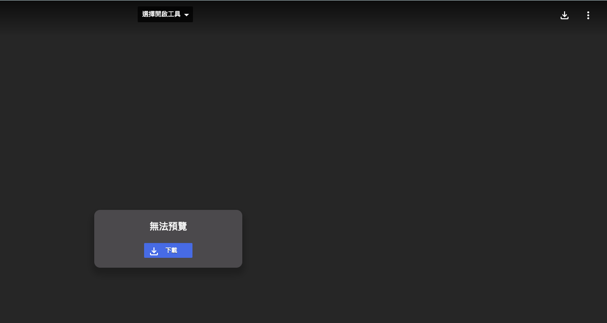 螢幕快照 2022-07-01 下午5.03.57