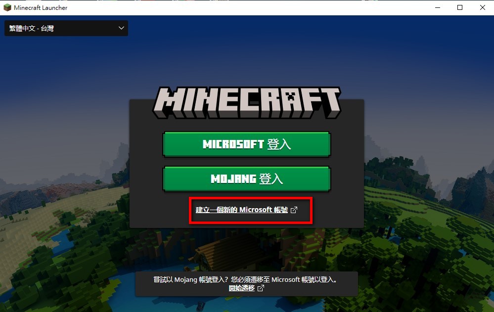 螢幕擷取畫面 2022-05-31 135339