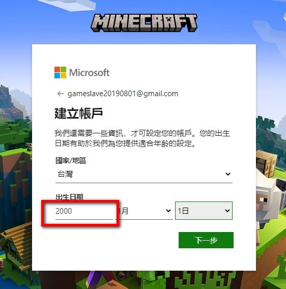 螢幕擷取畫面 2022-05-31 140204