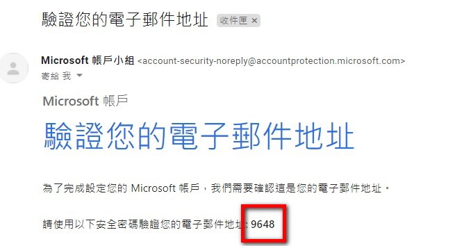 螢幕擷取畫面 2022-05-31 140703