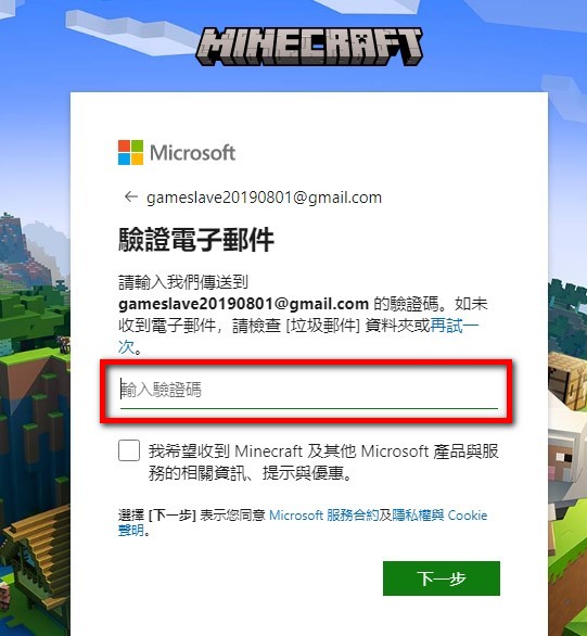 螢幕擷取畫面 2022-05-31 140719