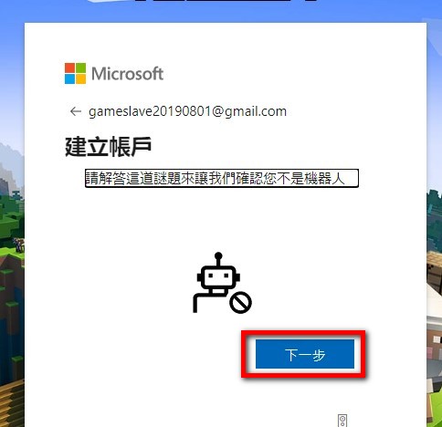 螢幕擷取畫面 2022-05-31 141145
