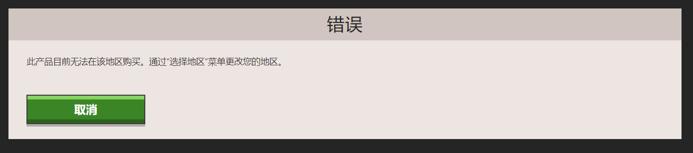 螢幕擷取畫面 2023-07-28 103040