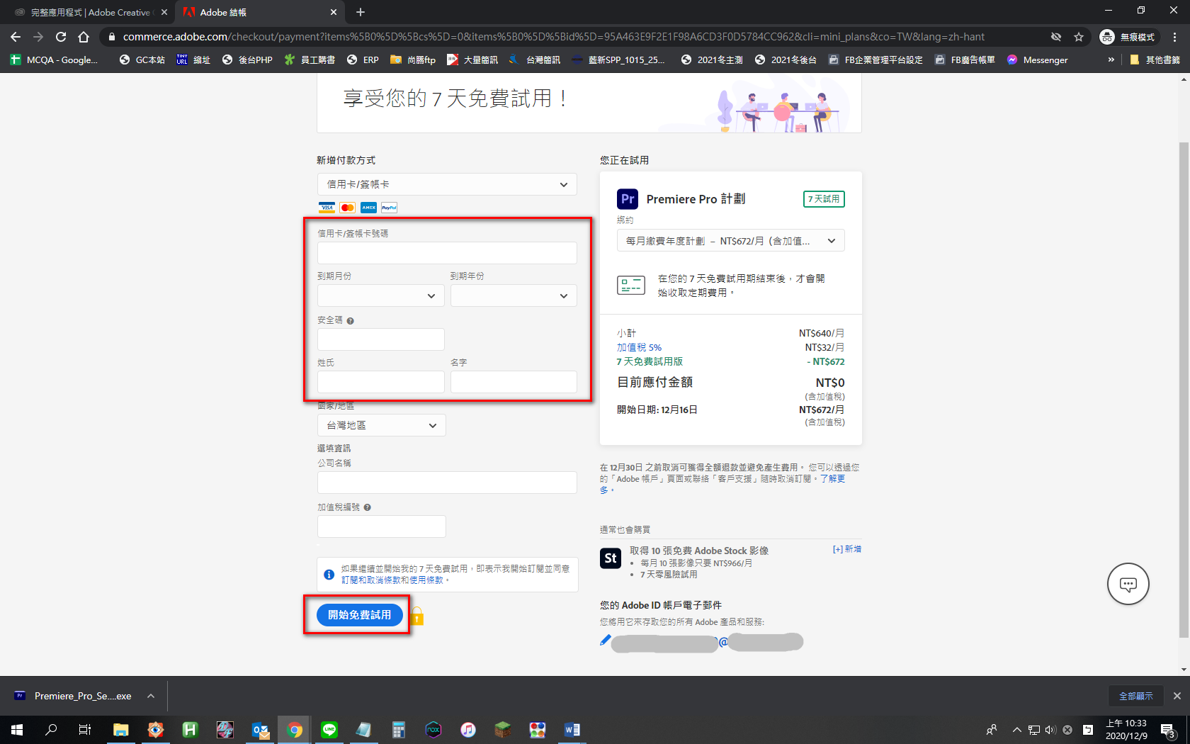 螢幕擷取畫面 (19)
