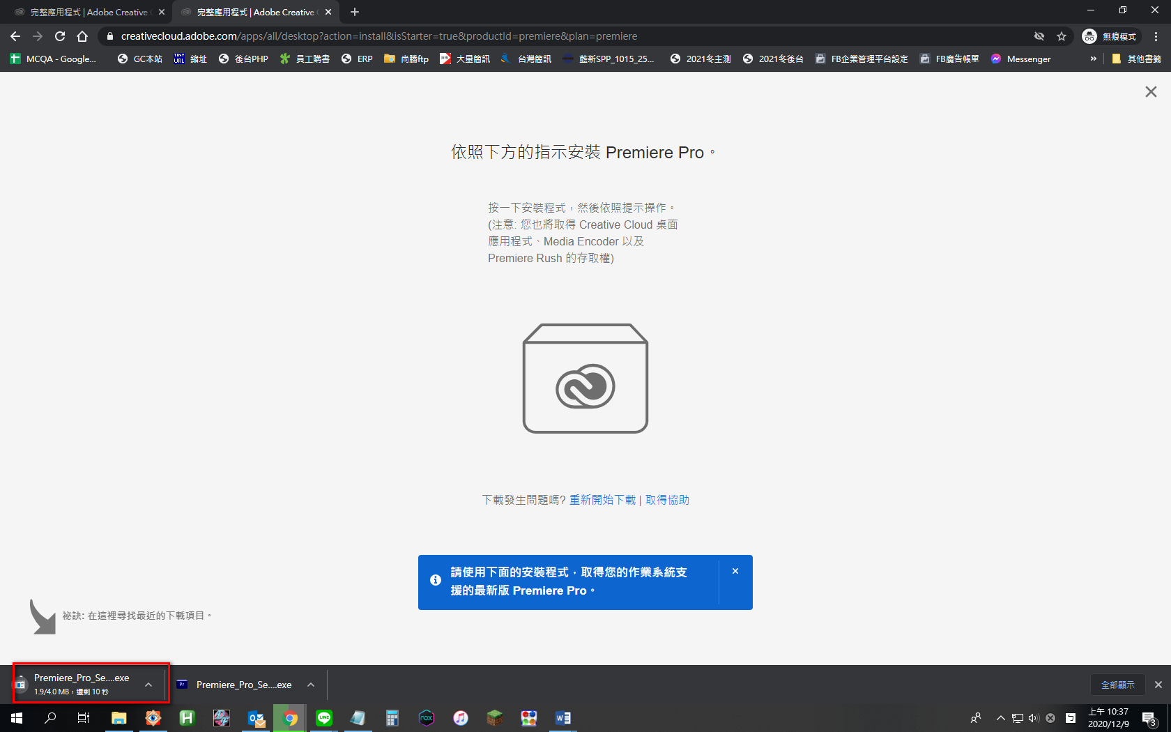 螢幕擷取畫面 (23)