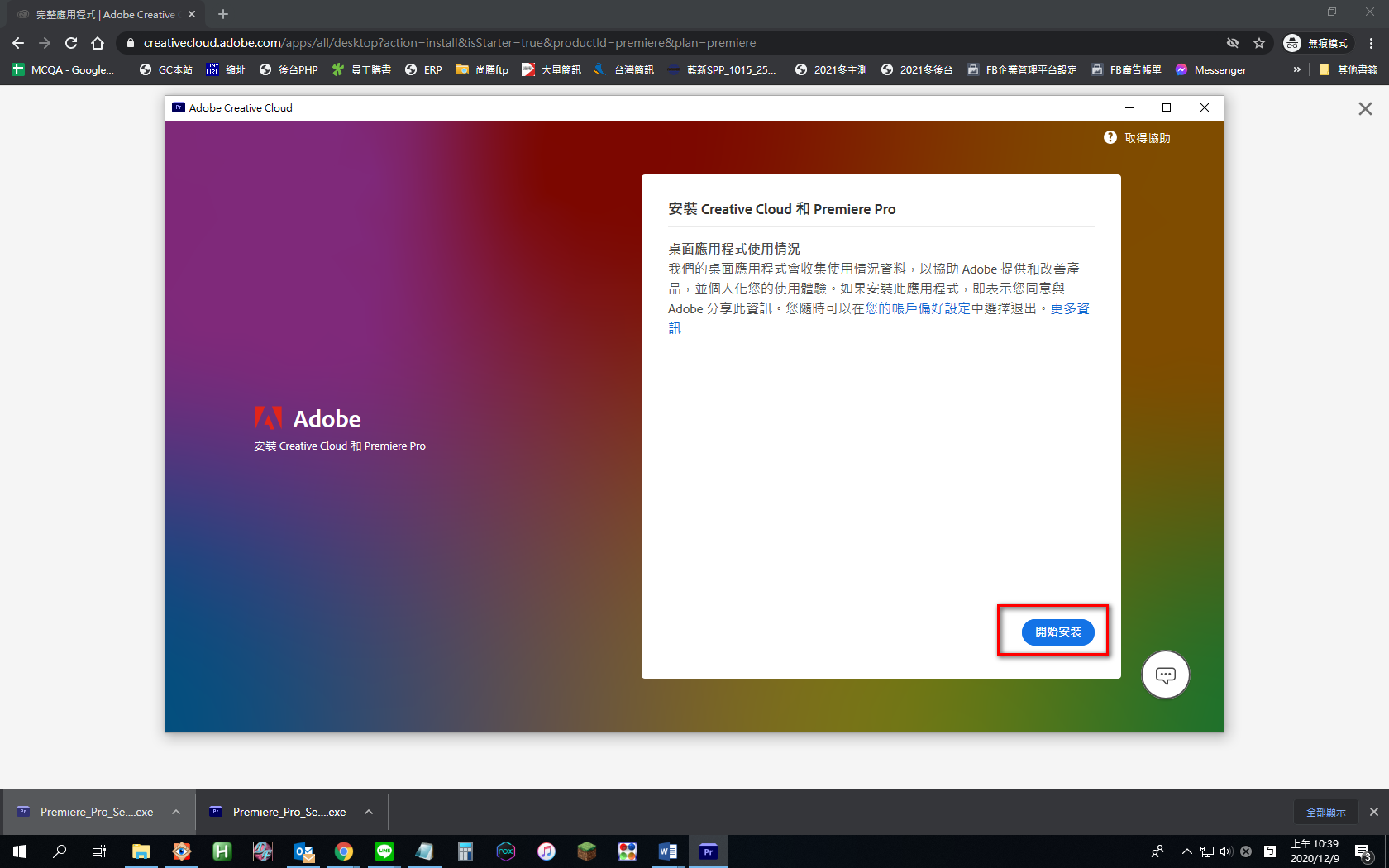 螢幕擷取畫面 (26)