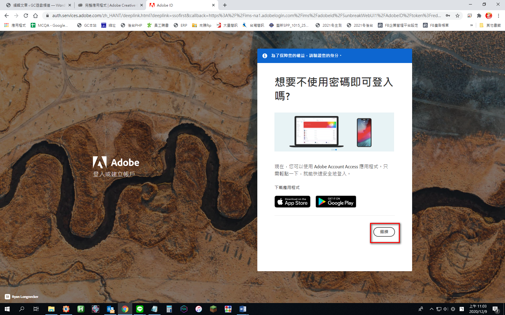 螢幕擷取畫面 (42)