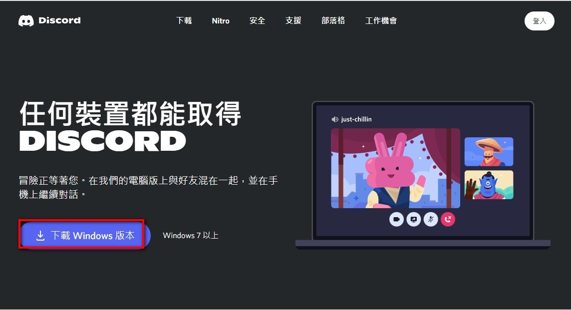 螢幕擷取畫面 2022-01-31 210009