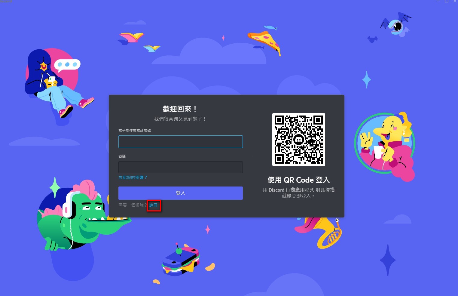 螢幕擷取畫面 2022-01-31 210331