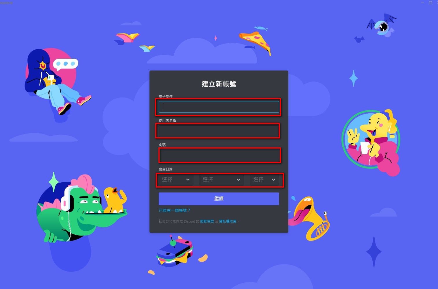 螢幕擷取畫面 2022-01-31 210353