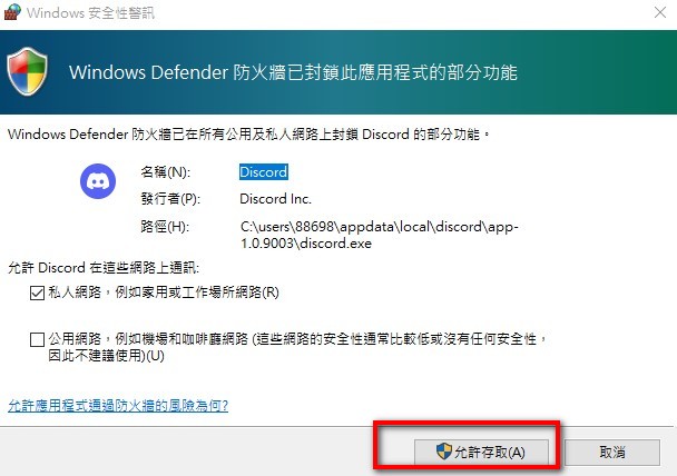 螢幕擷取畫面 2022-01-31 210612