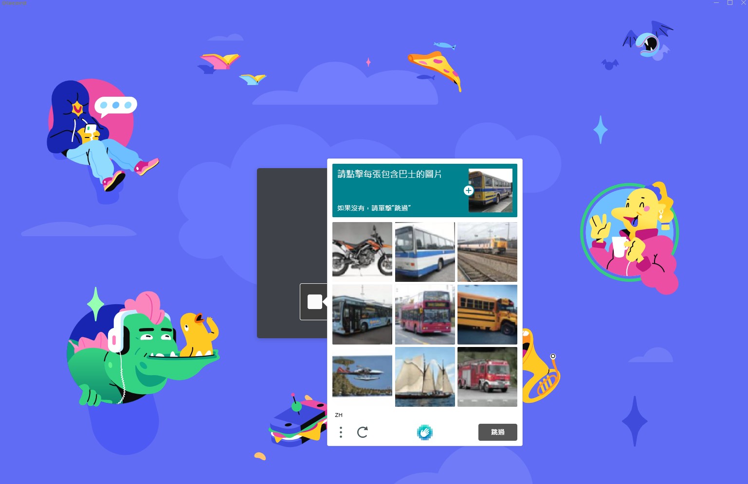 螢幕擷取畫面 2022-01-31 210631