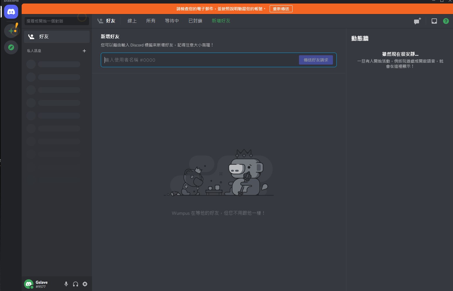 螢幕擷取畫面 2022-01-31 210716