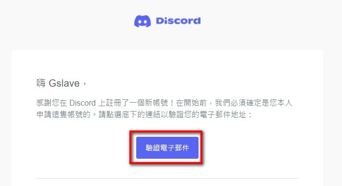 螢幕擷取畫面 2022-01-31 210743