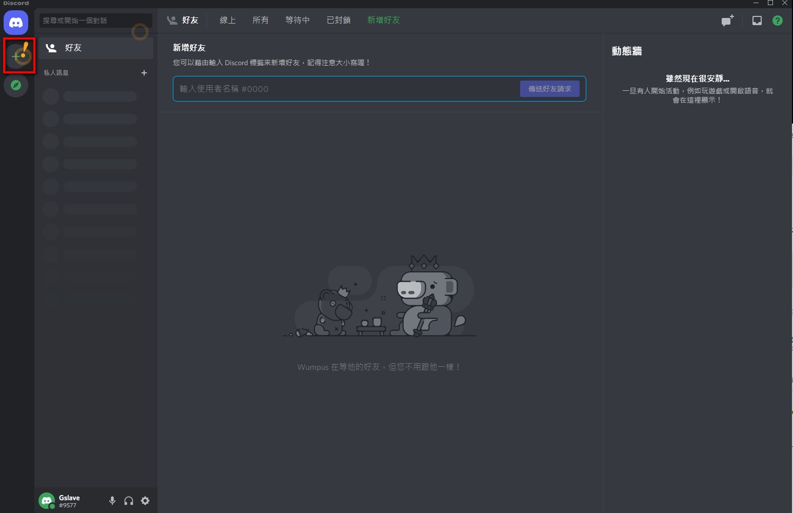 螢幕擷取畫面 2022-01-31 210811