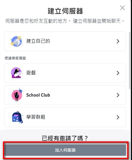 螢幕擷取畫面 2022-01-31 210832