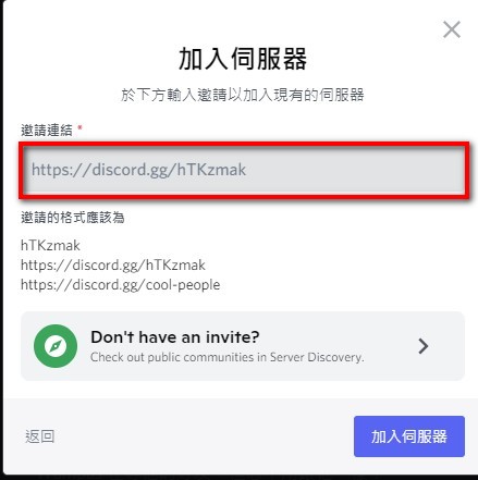 螢幕擷取畫面 2022-01-31 210845