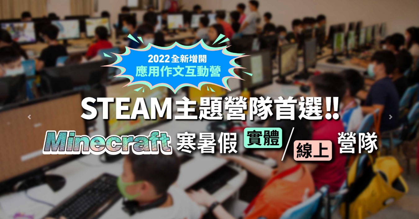 螢幕擷取畫面 2022-04-29 124846
