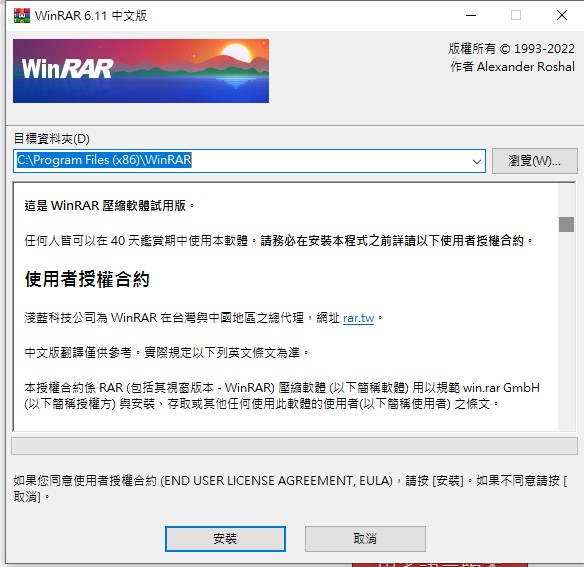 螢幕擷取畫面 2022-07-15 174809