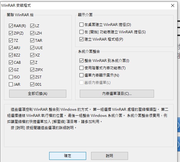 螢幕擷取畫面 2022-07-15 174831