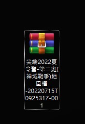 螢幕擷取畫面 2022-07-15 174911