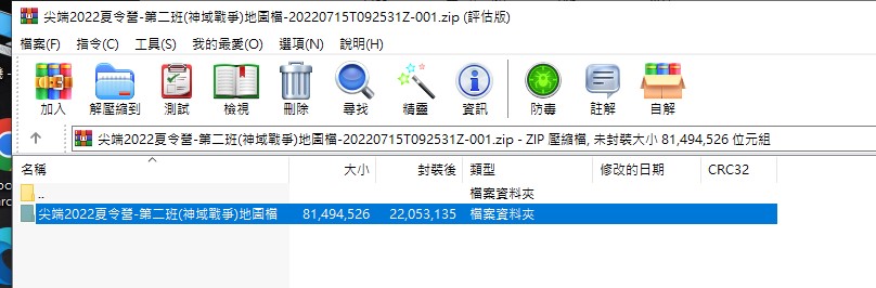 螢幕擷取畫面 2022-07-15 174950