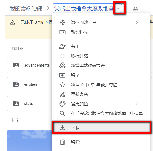 螢幕擷取畫面_20230103_054349
