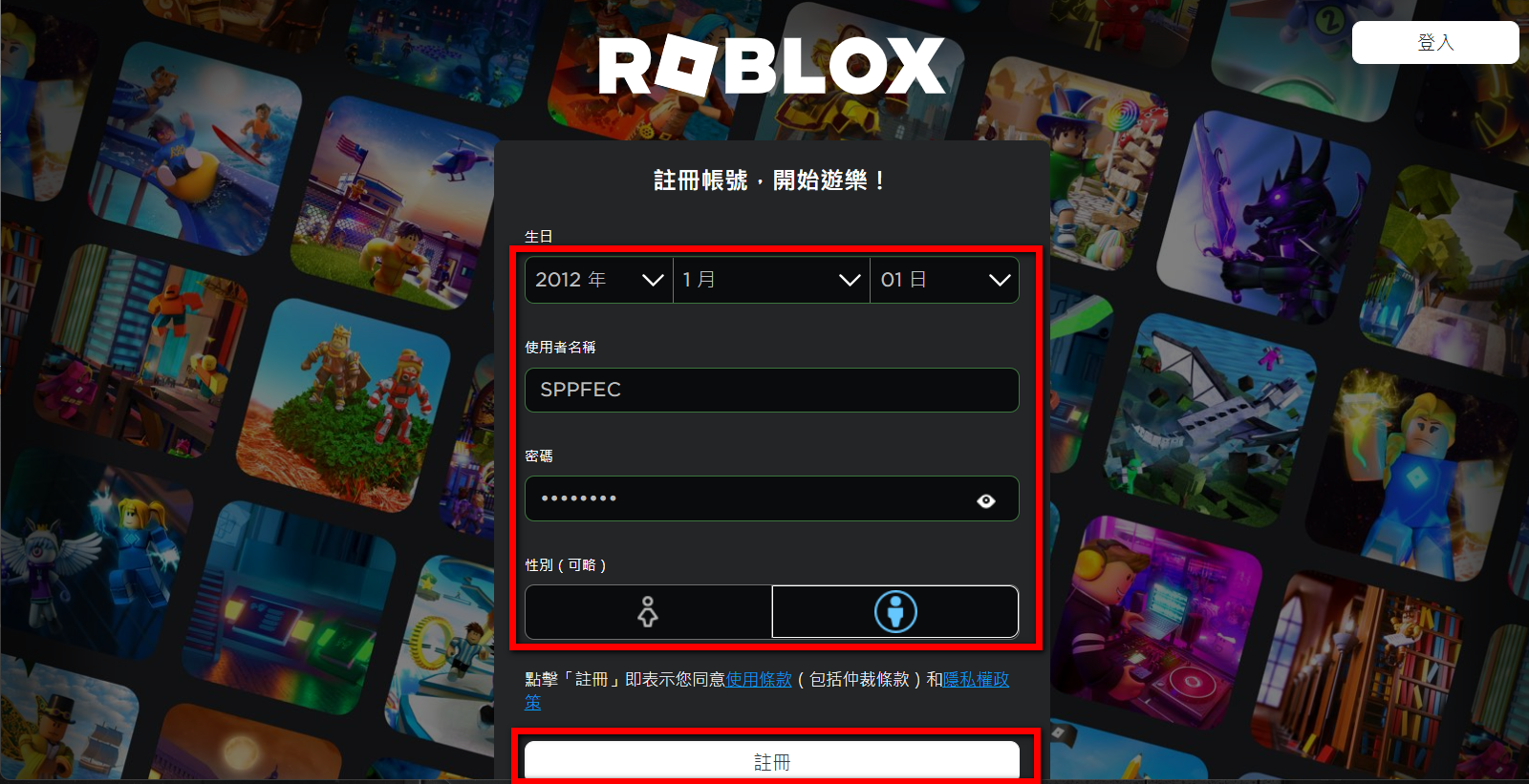 螢幕擷取畫面_20230118_094018