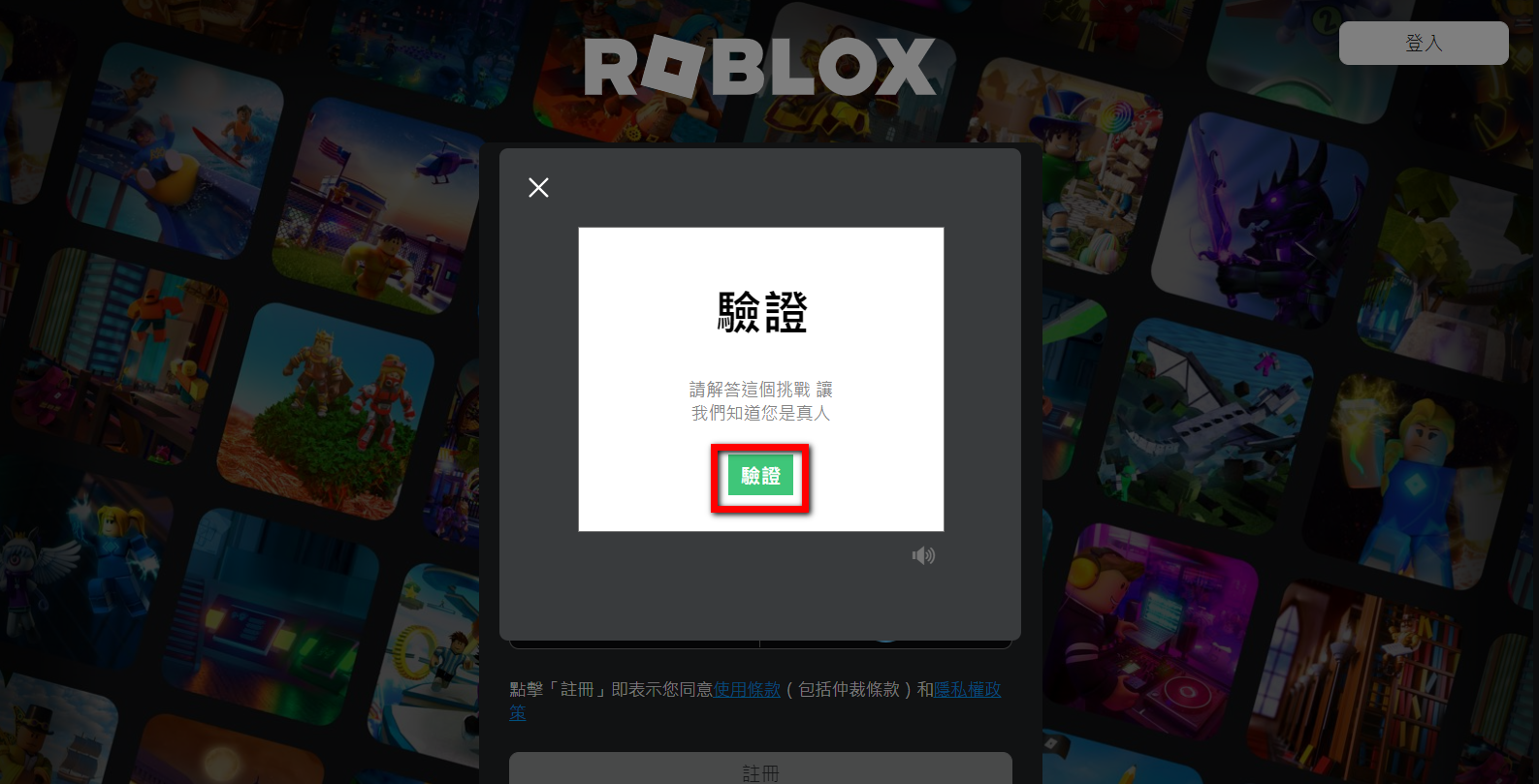 螢幕擷取畫面_20230118_094035