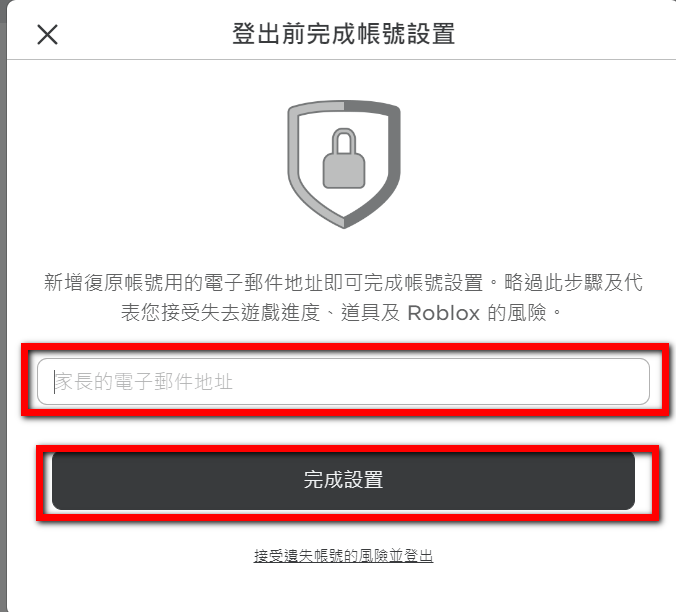 螢幕擷取畫面_20230118_101403