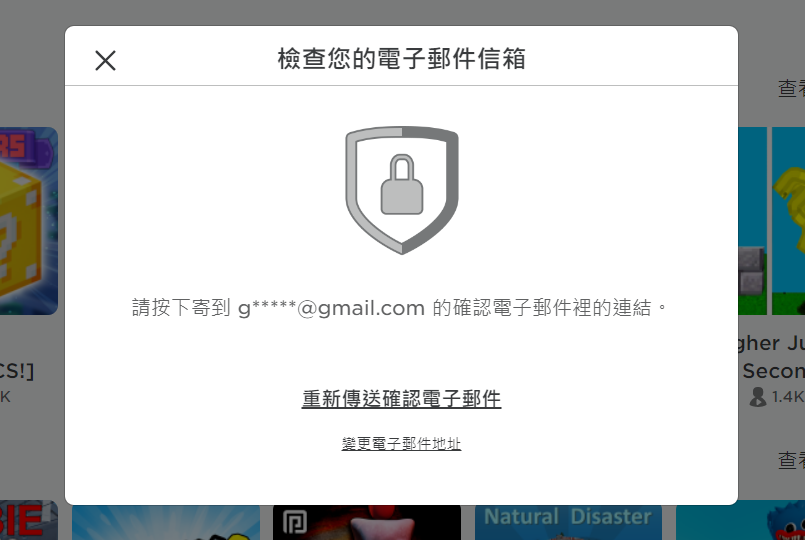 螢幕擷取畫面_20230118_101610