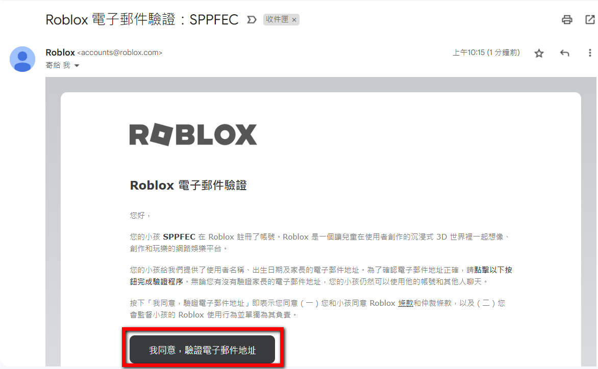 螢幕擷取畫面_20230118_101725