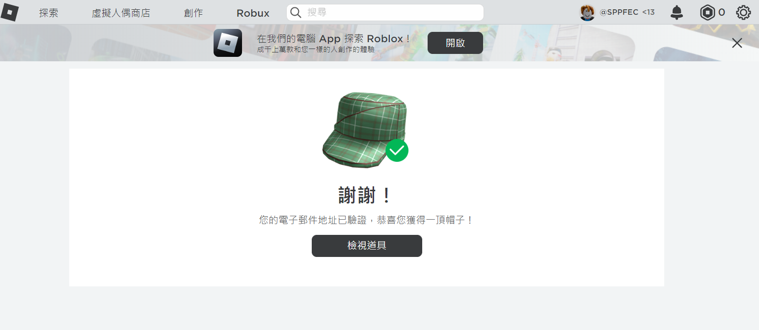 螢幕擷取畫面_20230118_101742