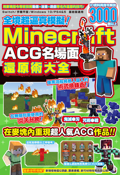 螢幕擷取畫面_20230216_123054